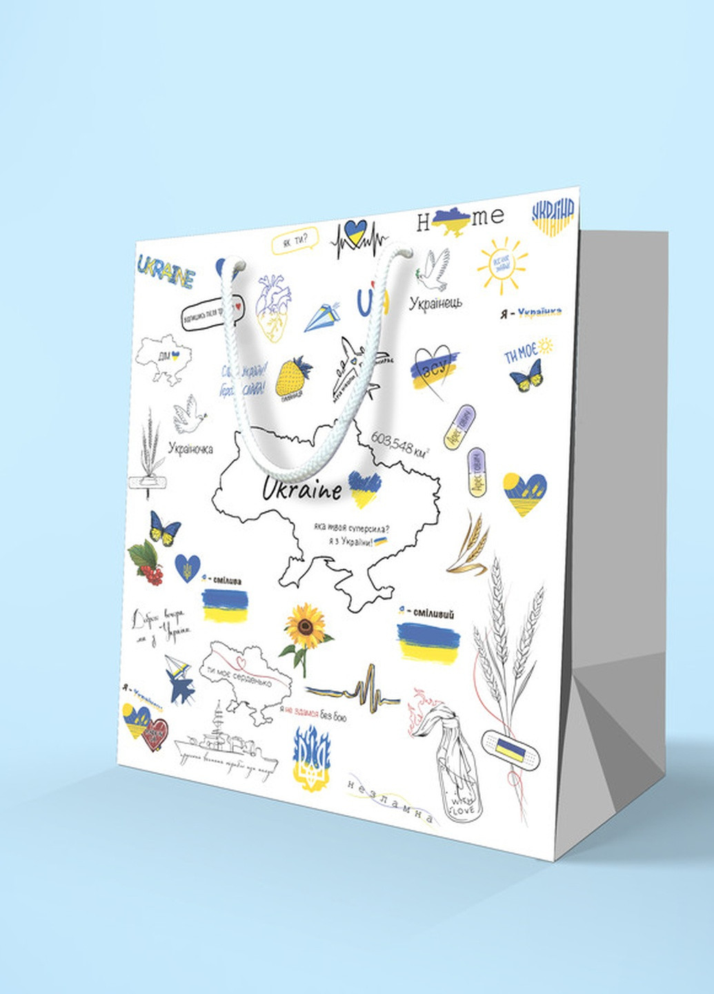 Подарунковий пакет Ukraine Паперовий щільний No Brand (257037470)