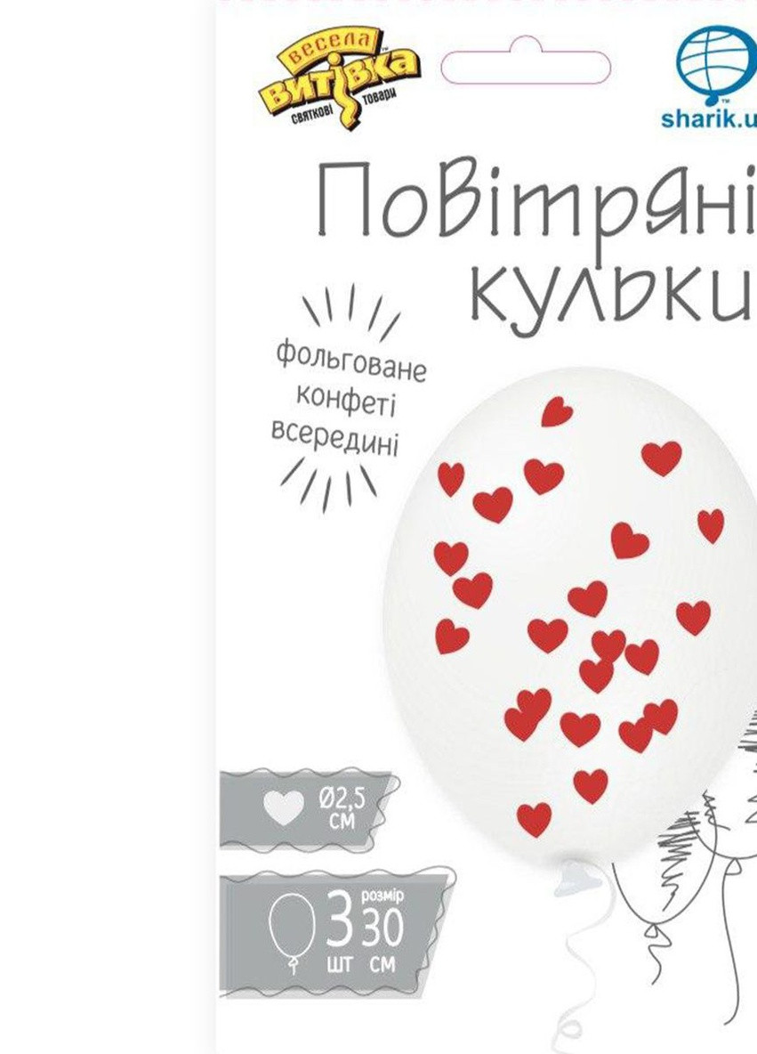 Набір латексних кульок з конфеті Серця No Brand (257139099)