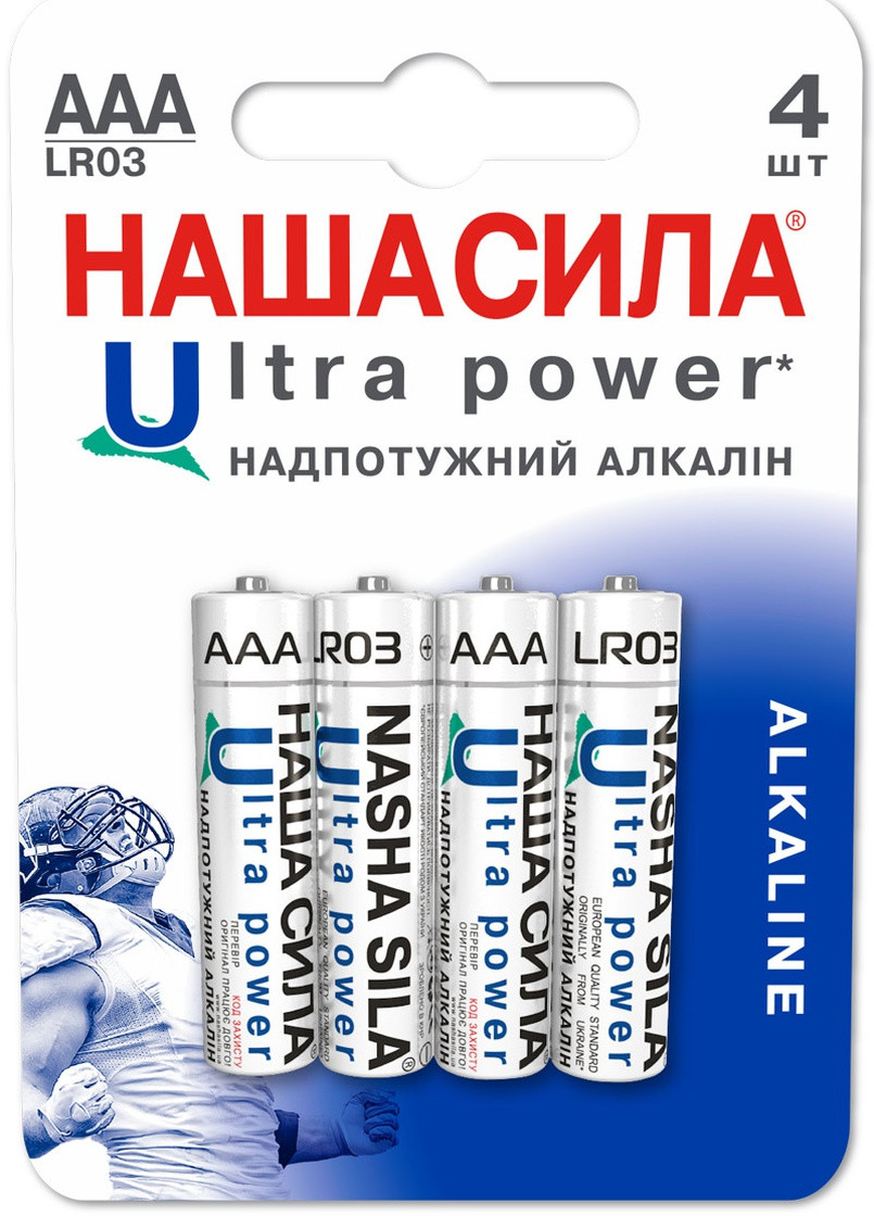 Батарейка LR03 Ultra Power 4 на блистере 3021 No Brand (257139042)