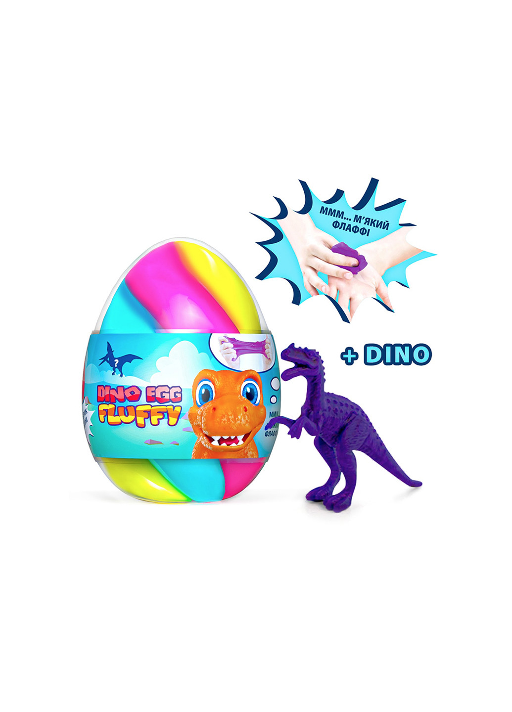Флаффи-лизун в яйце DINO EGG с динозавриком 140мл A80091 No Brand (257037723)