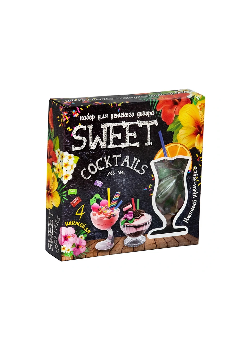 Набор для детского декора SWEET COCKTAILS 71847 Strateg (257038195)