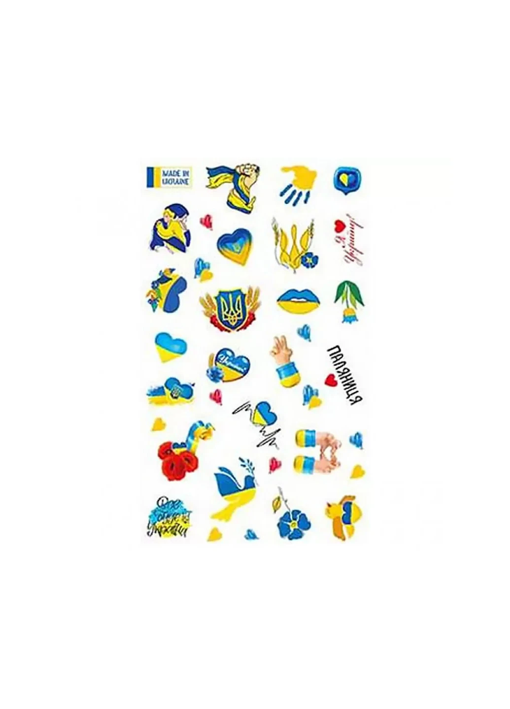 Набор наклеек патриотических ЭУ/St1. No Brand (257038261)