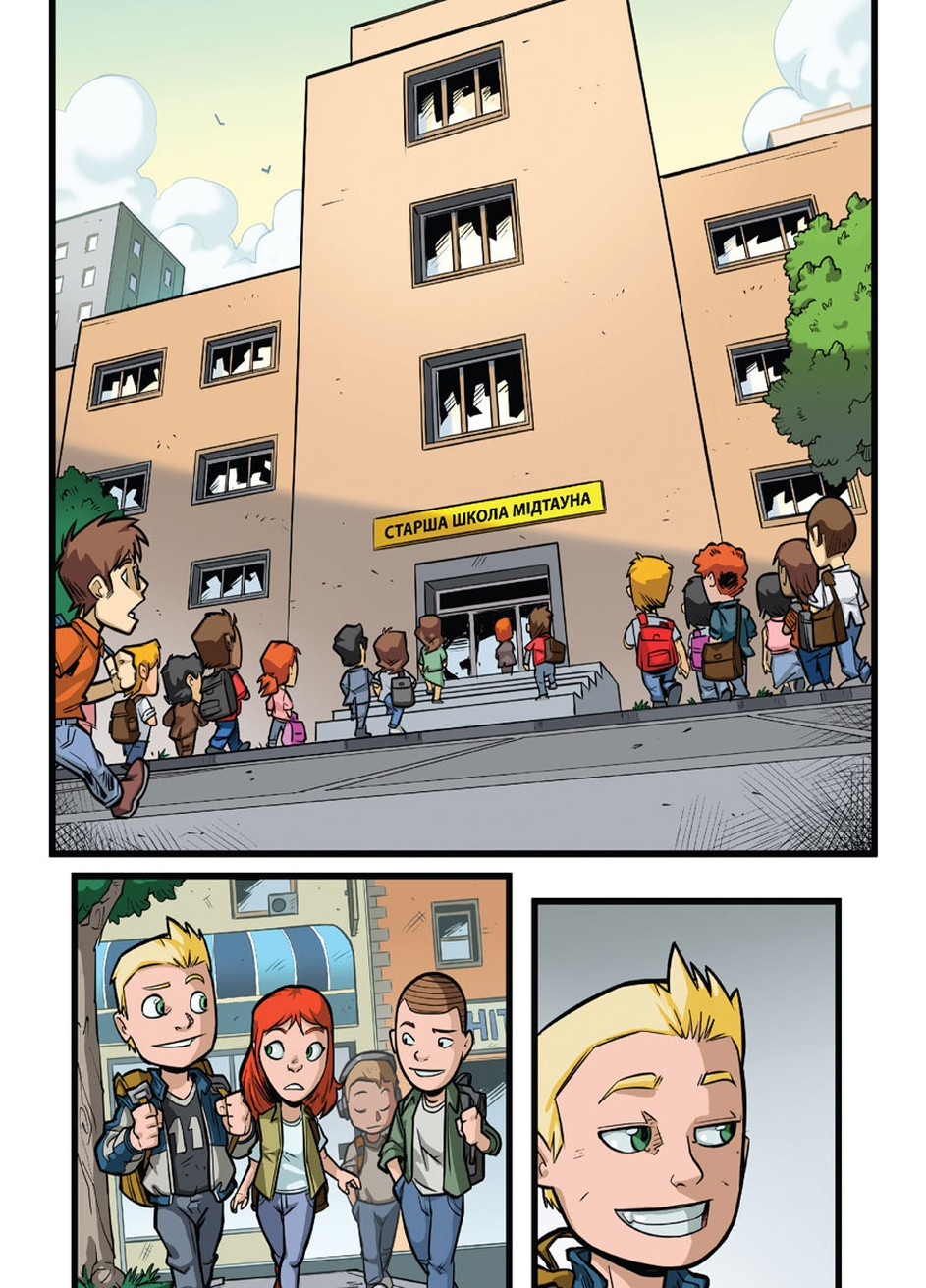 Комикс под названием Супергеройские приключения. Первый день в школе No Brand (257038647)