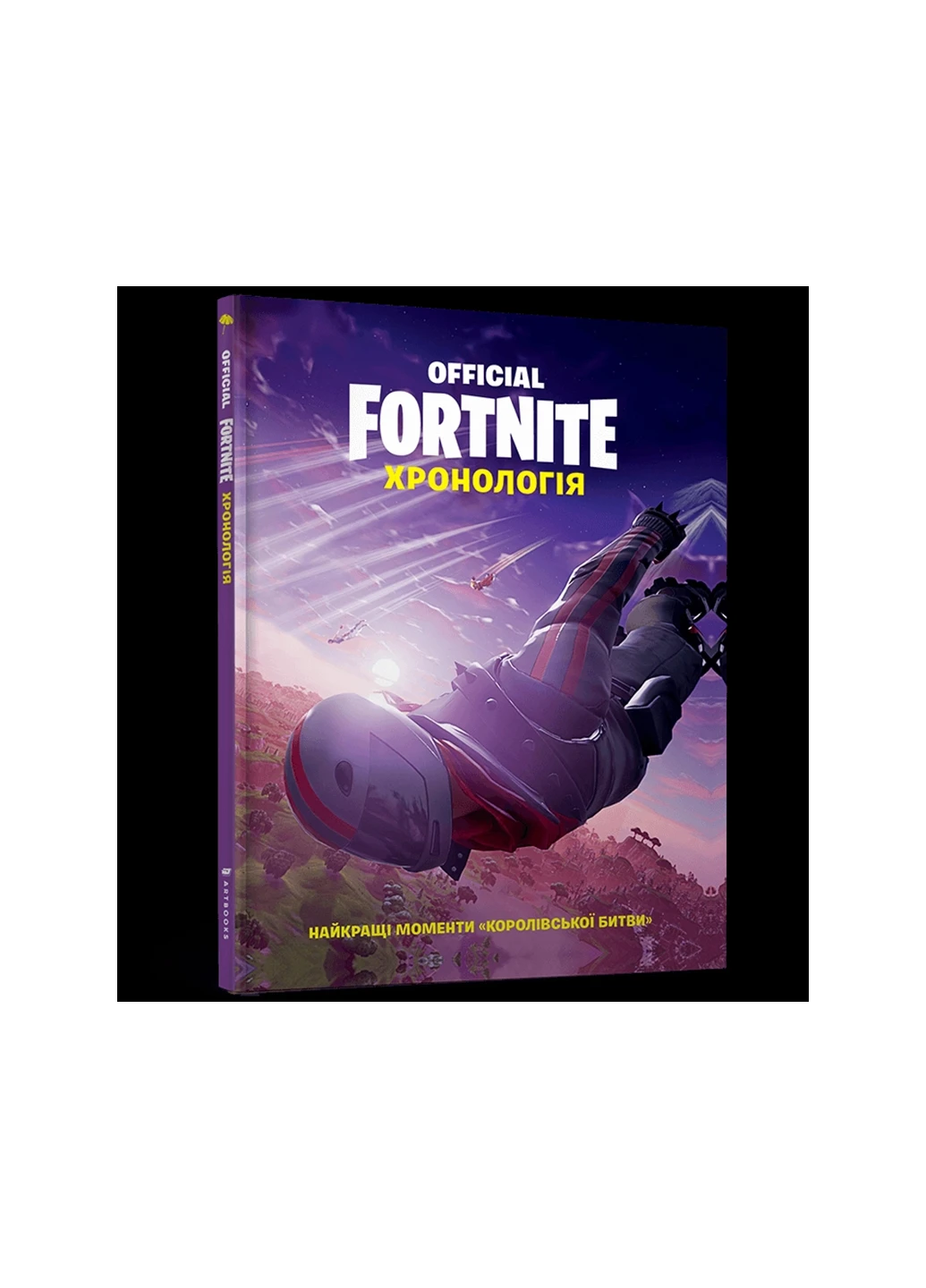 FORTNITE Official. Хронологія Artbooks (257038338)