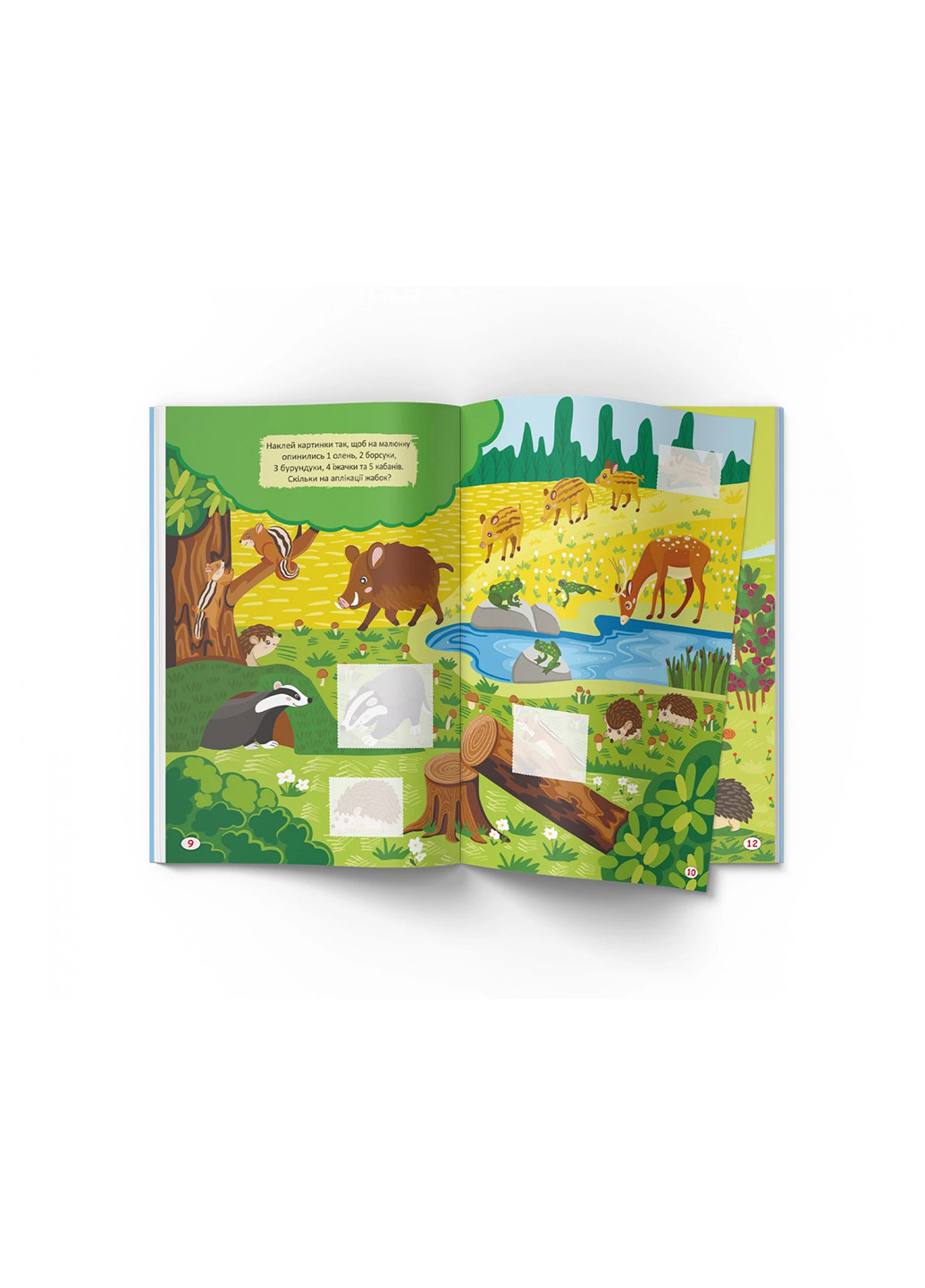 Книга Первые аппликации. Лесные животные. Вырежь и наклей 3122 Crystal Book (257037688)