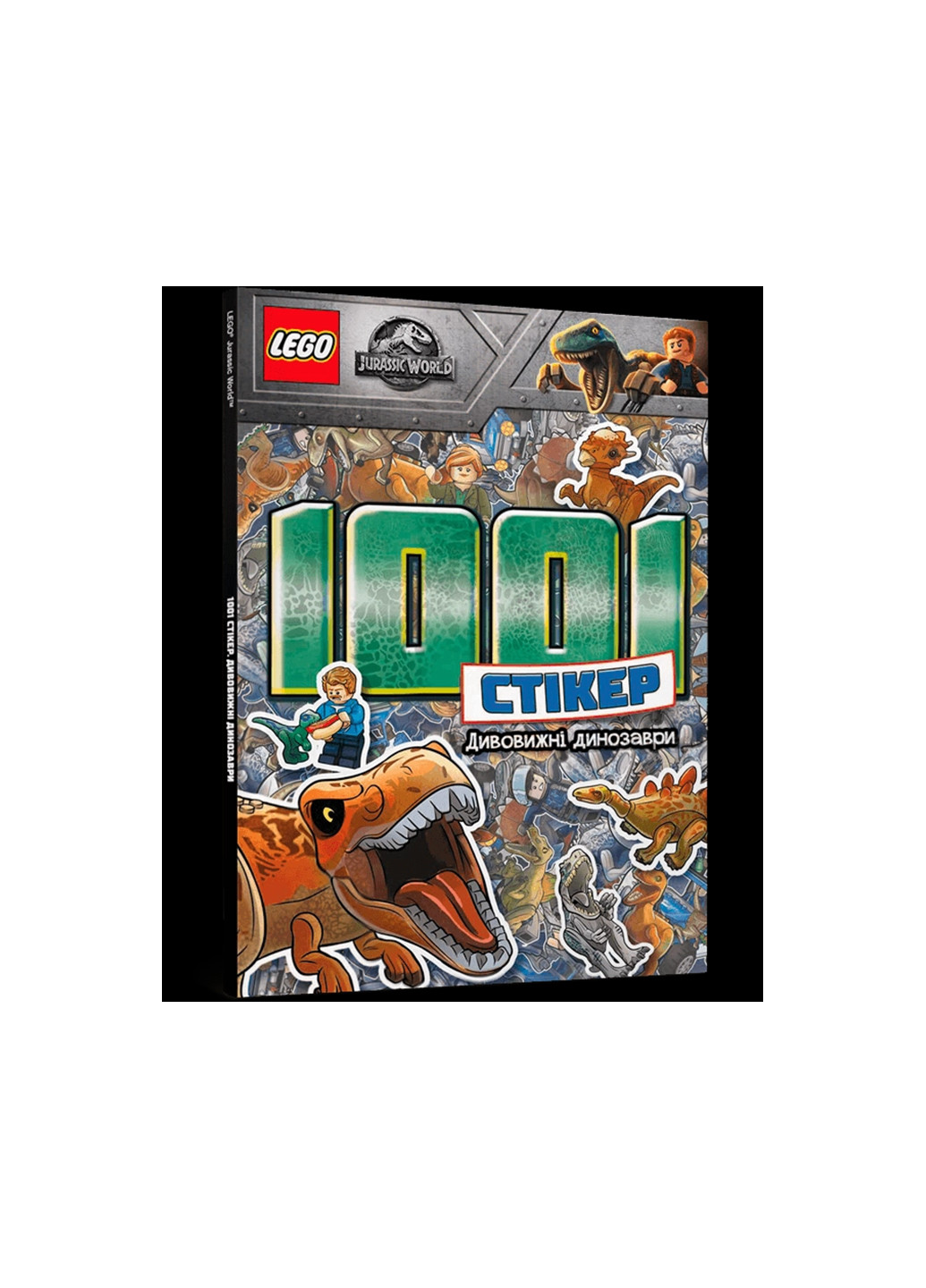LEGO® Дивовижні динозаври. 1001 стікер Artbooks (257077514)