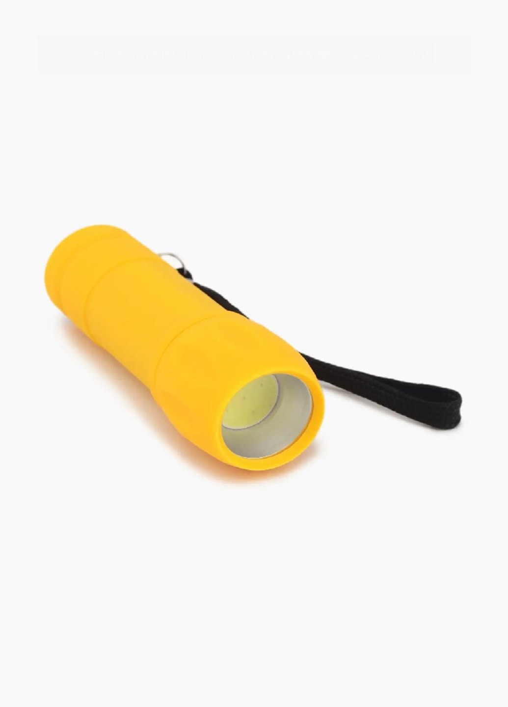 Універсальний ручний ліхтар на батарейках K 4160 світлодіодний Жовтий VTech (257087036)