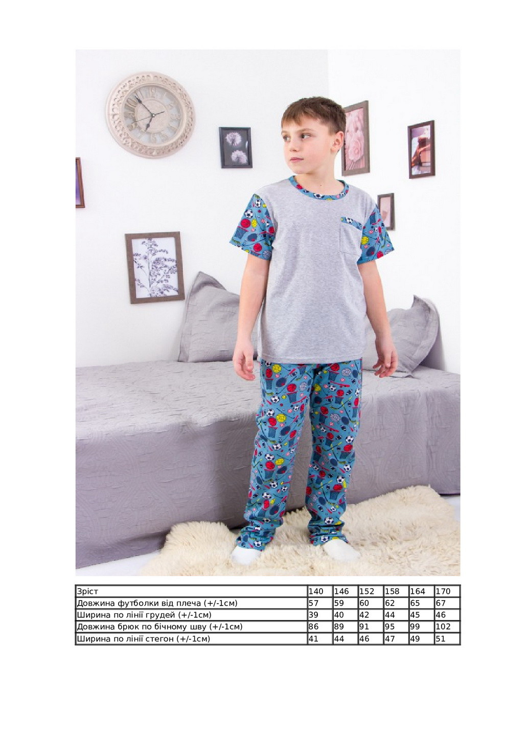 Синяя всесезон пижама для мальчика (подростковая) футболка + брюки KINDER MODE