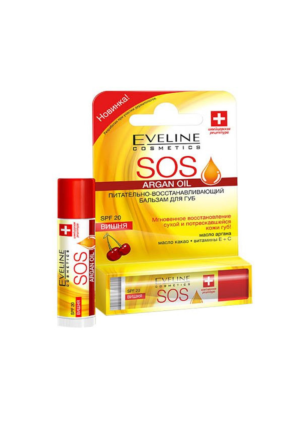Живильно-відновлюючий бальзам для губ eveline sos exotic mango (4.5 мл) Eveline Cosmetics 5903416017042 (257074995)