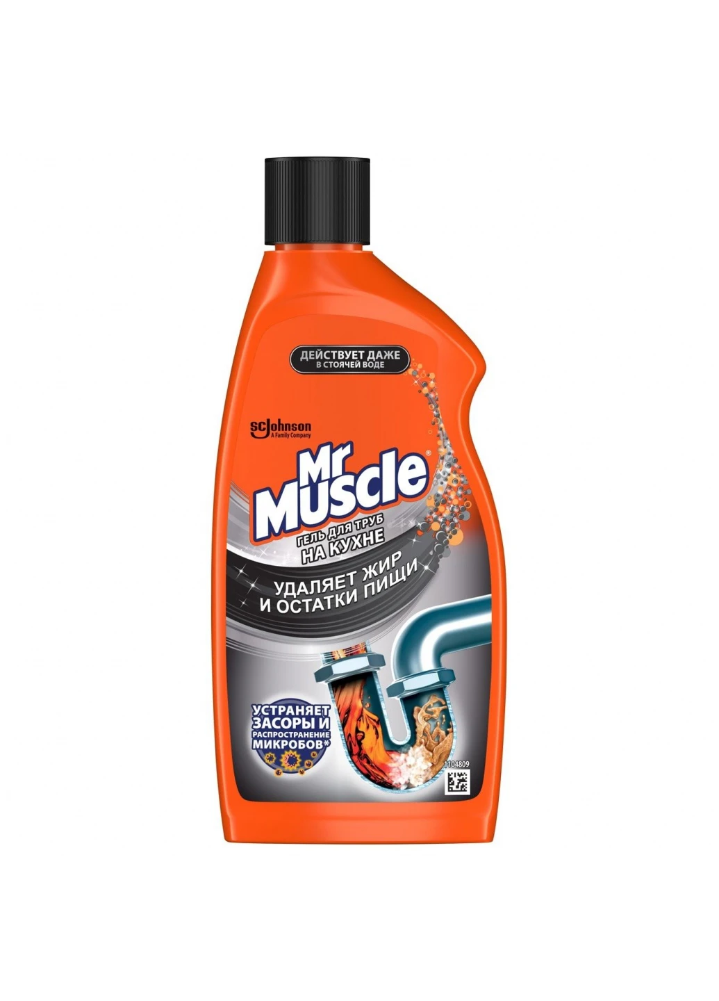 Засіб Mr.Muscle для очищення труб, 500мл SC Johnson 5000204162479 (257075199)