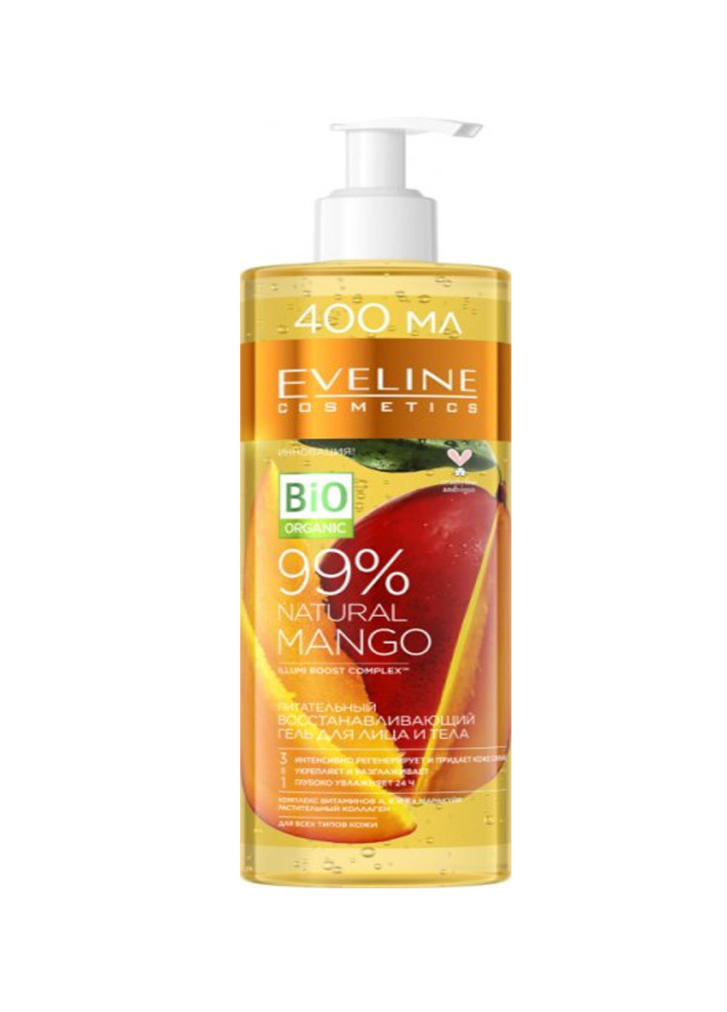 Поживно-відновлюючий гель для обличчя та тіла 99% Natural Mango 400 мл Eveline Cosmetics 5903416020226 (257075228)