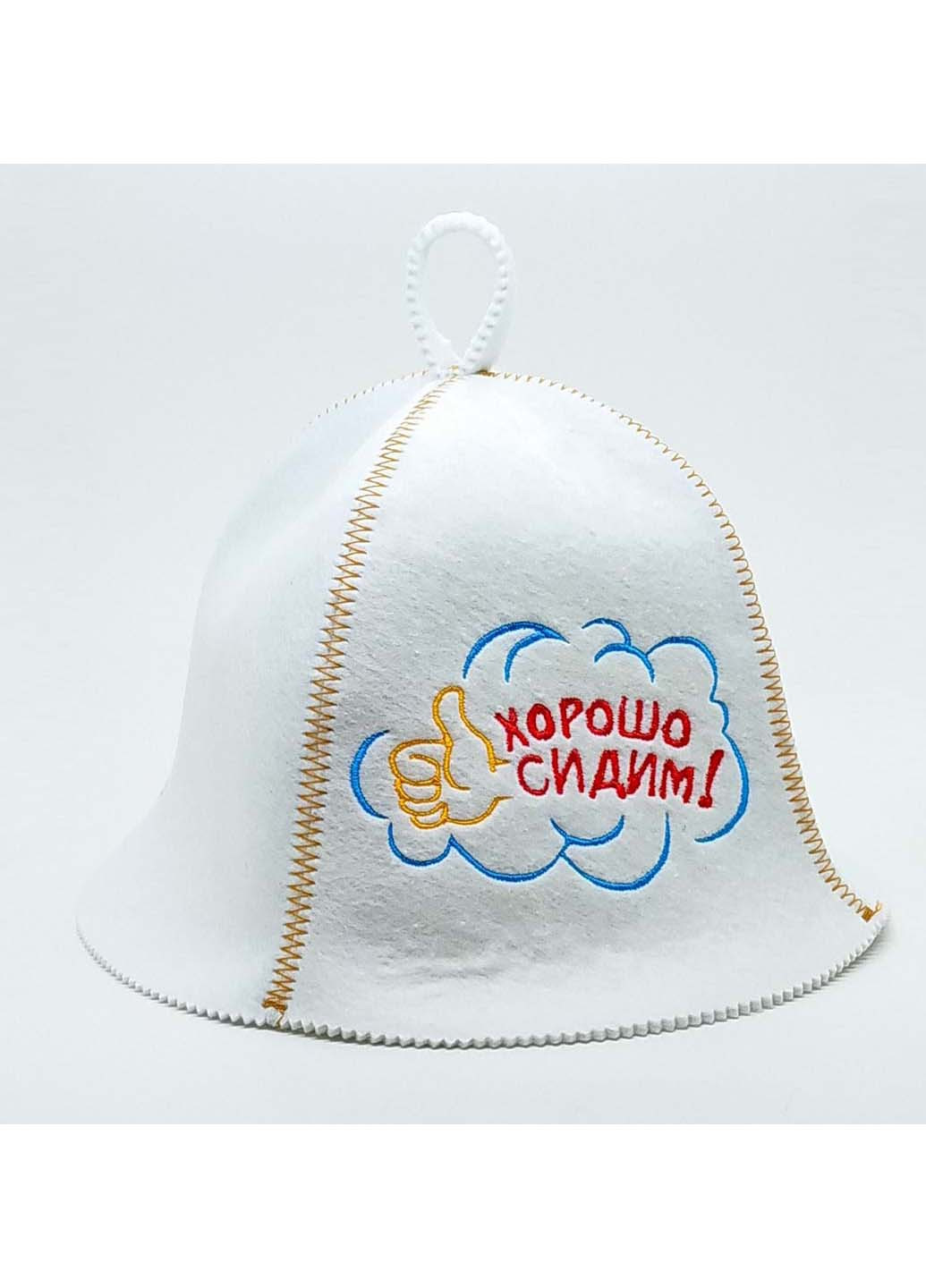 Банная шапка Хорошо сидим искусственный фетр Luxyart (257099149)