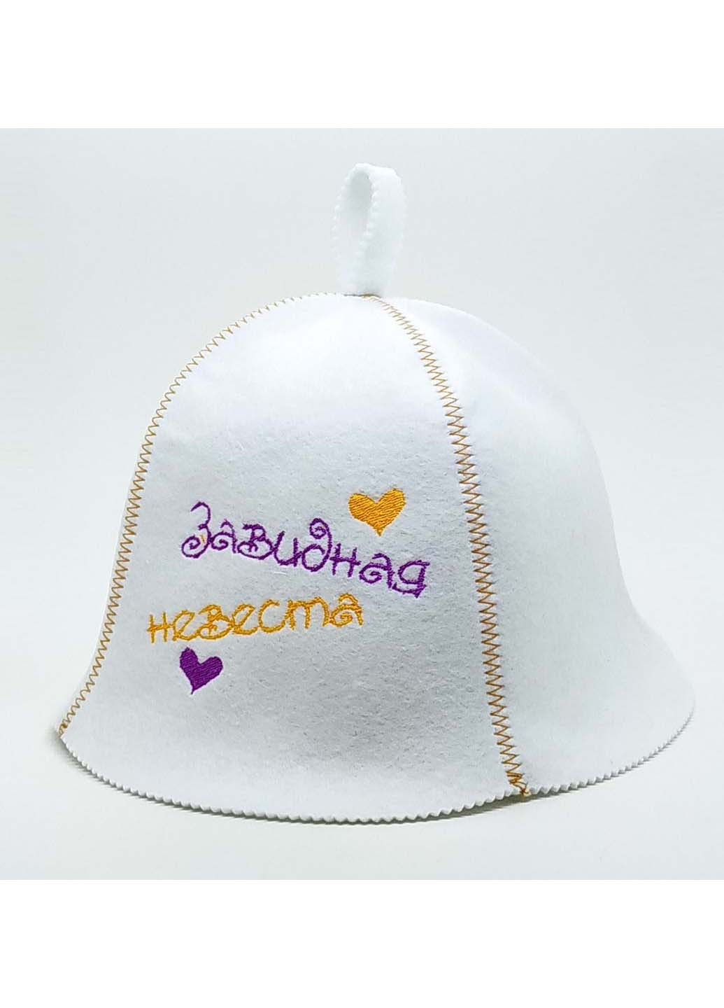 Банна шапка Завидна наречена штучний фетр Luxyart (257099333)
