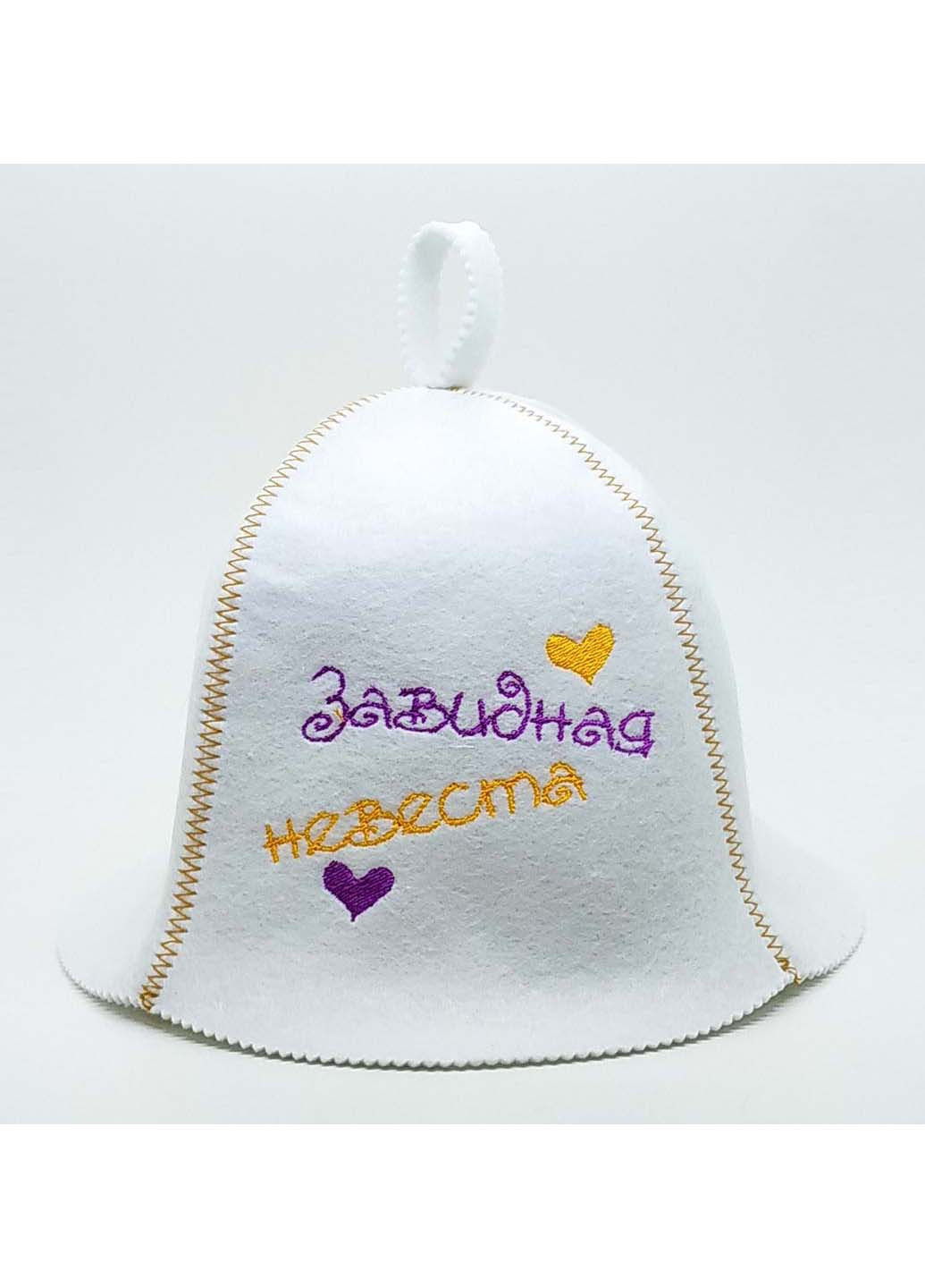 Банна шапка Завидна наречена штучний фетр Luxyart (257099333)