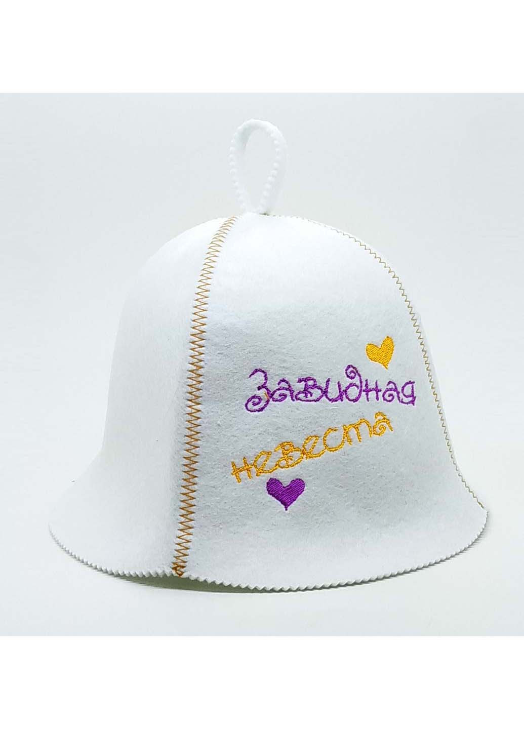 Банна шапка Завидна наречена штучний фетр Luxyart (257099333)