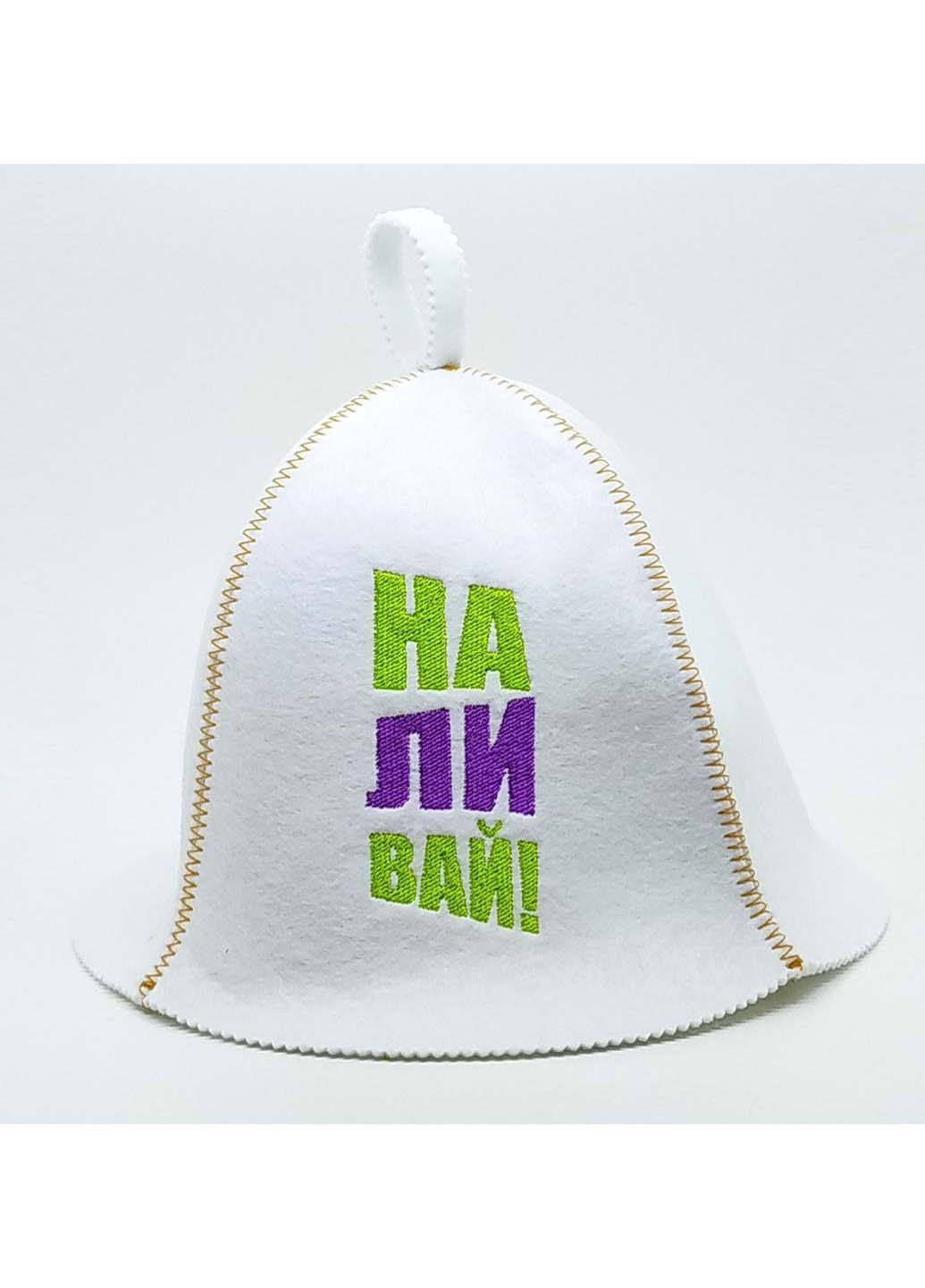 Банна шапка Наливай штучний фетр Luxyart (257099014)