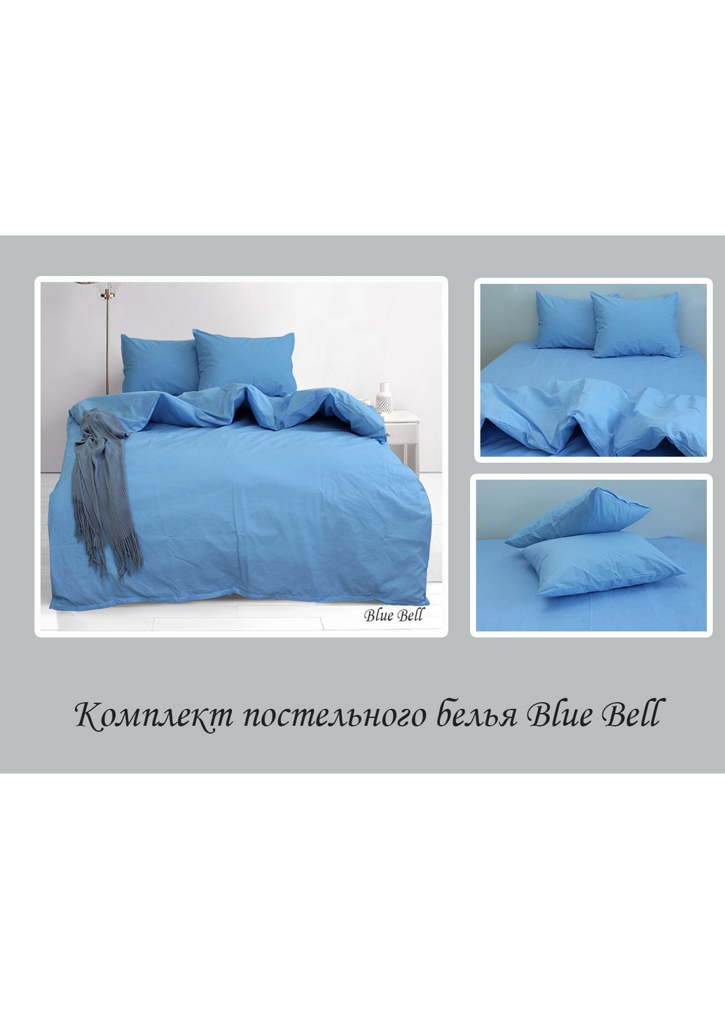 Набір постільної білизни (emax Blue Bell) Євро Tag (257113310)