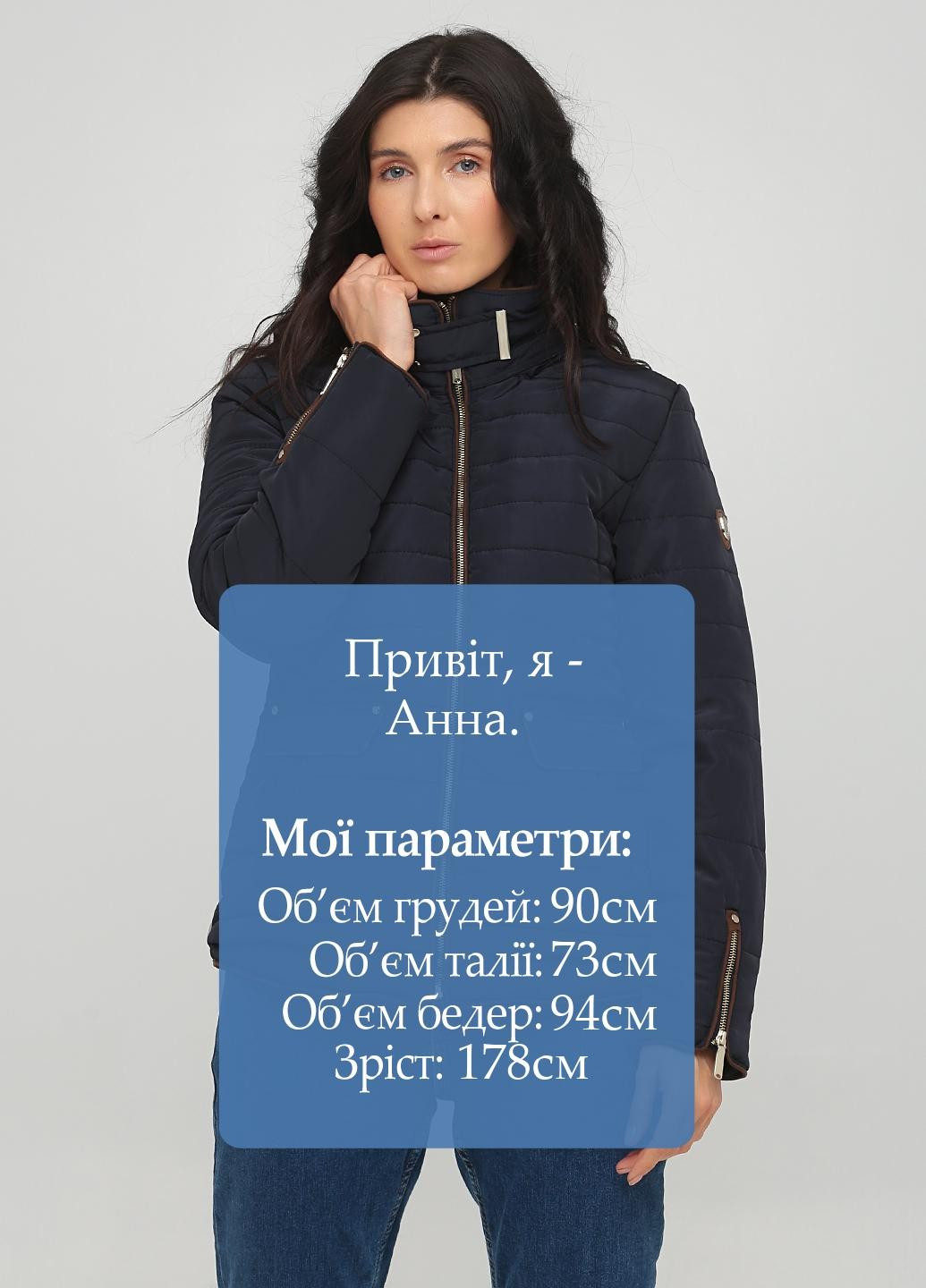 Темно-синяя демисезонная куртка Stradivarius