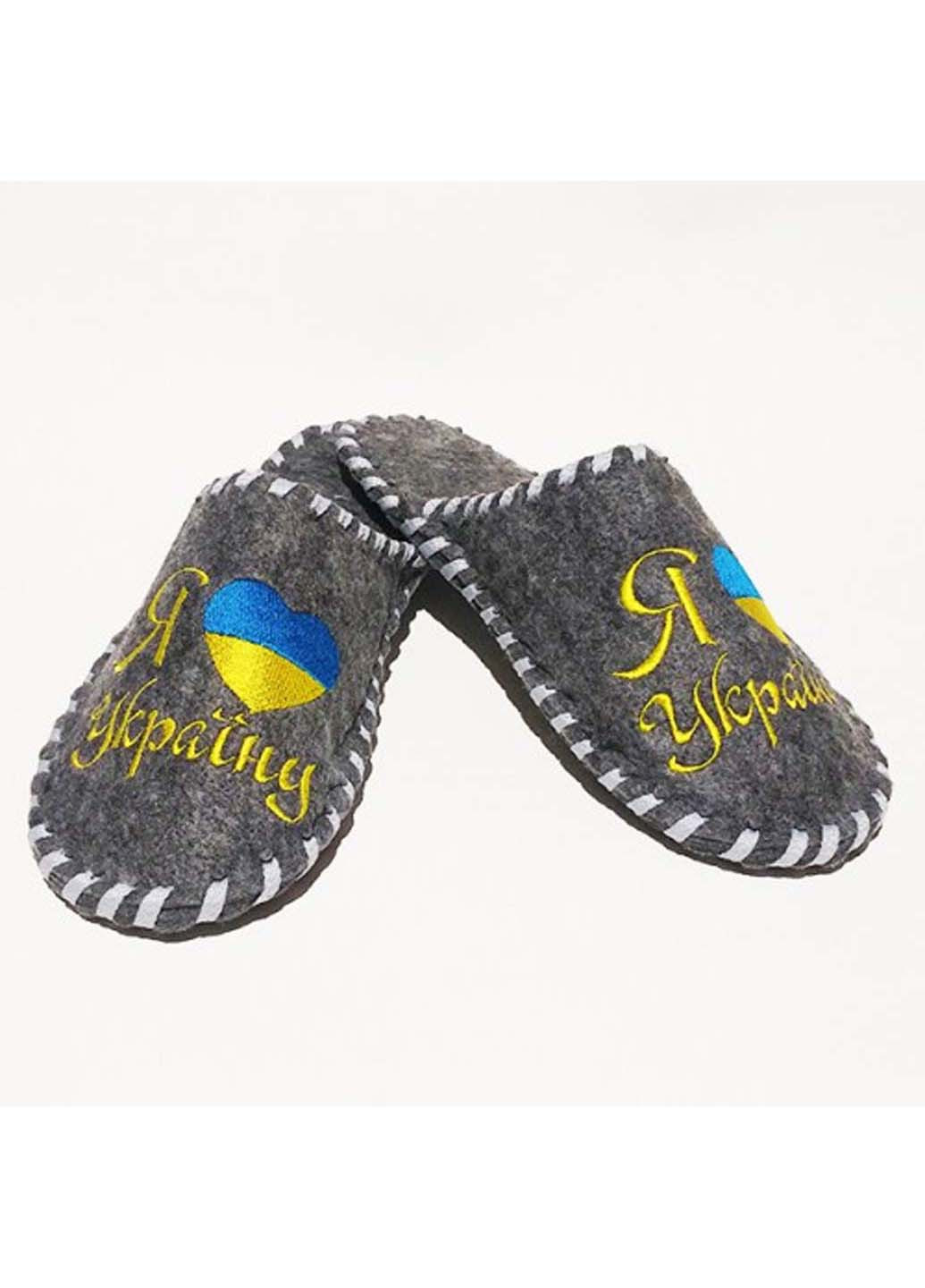 Тапочки для дома и бани войлочные с вышивкой Я люблю Україну Luxyart (257143944)