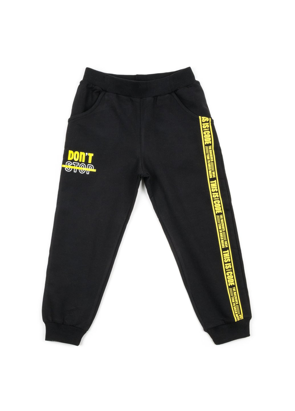 Серый демисезонный набор детской одежды "don’t stop" (13313-128b-gray) Breeze