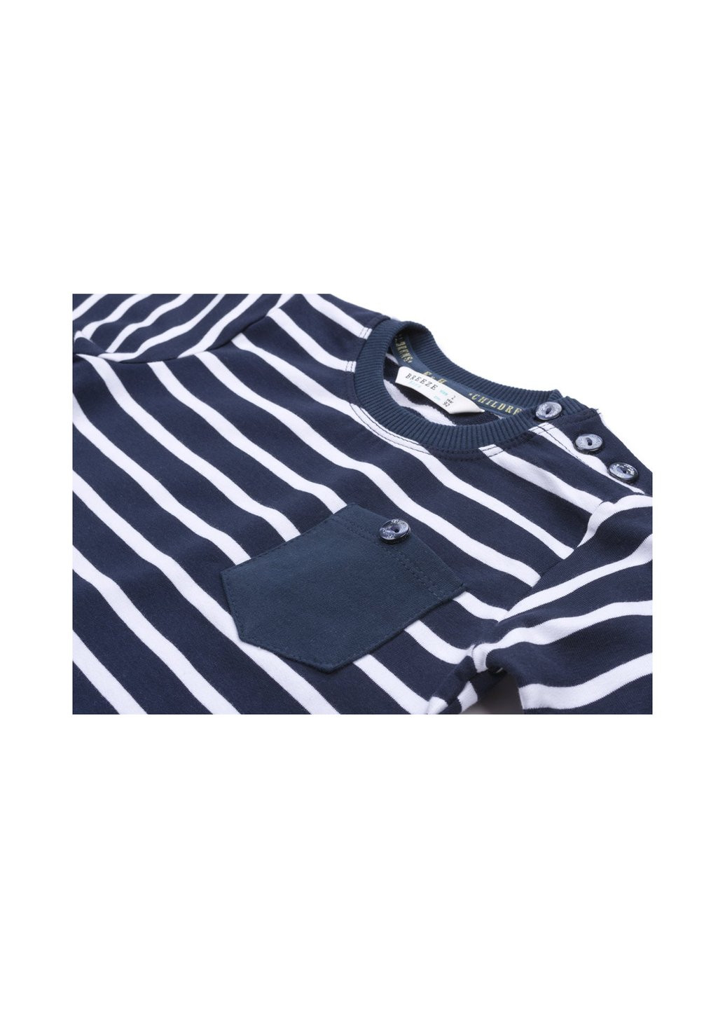 Комбинированный демисезонный набор детской одежды в полосочку и с карманчиком (8999-68b-darkblue) Breeze