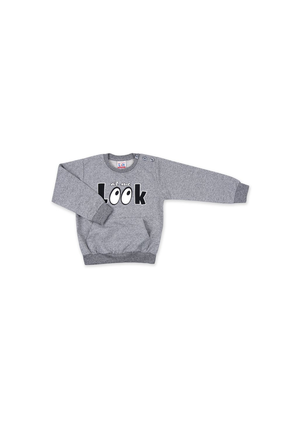 Сірий демісезонний набір дитячого одягу кофта з брюками "look" (8074-74b-gray) Breeze