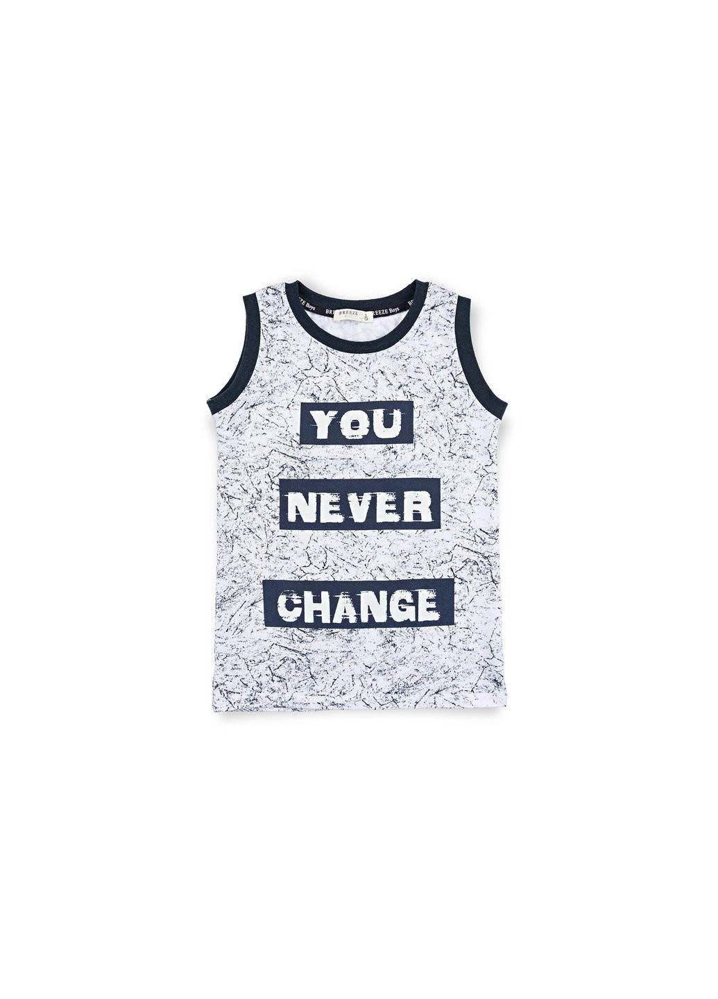 Сірий літній набір дитячого одягу "you never change" (11231-128b-gray) Breeze