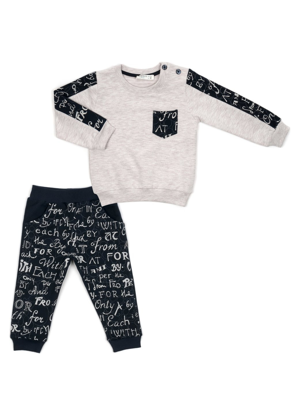 Комбинированный демисезонный набор детской одежды с карманчиком (13278-98b-cream) Breeze