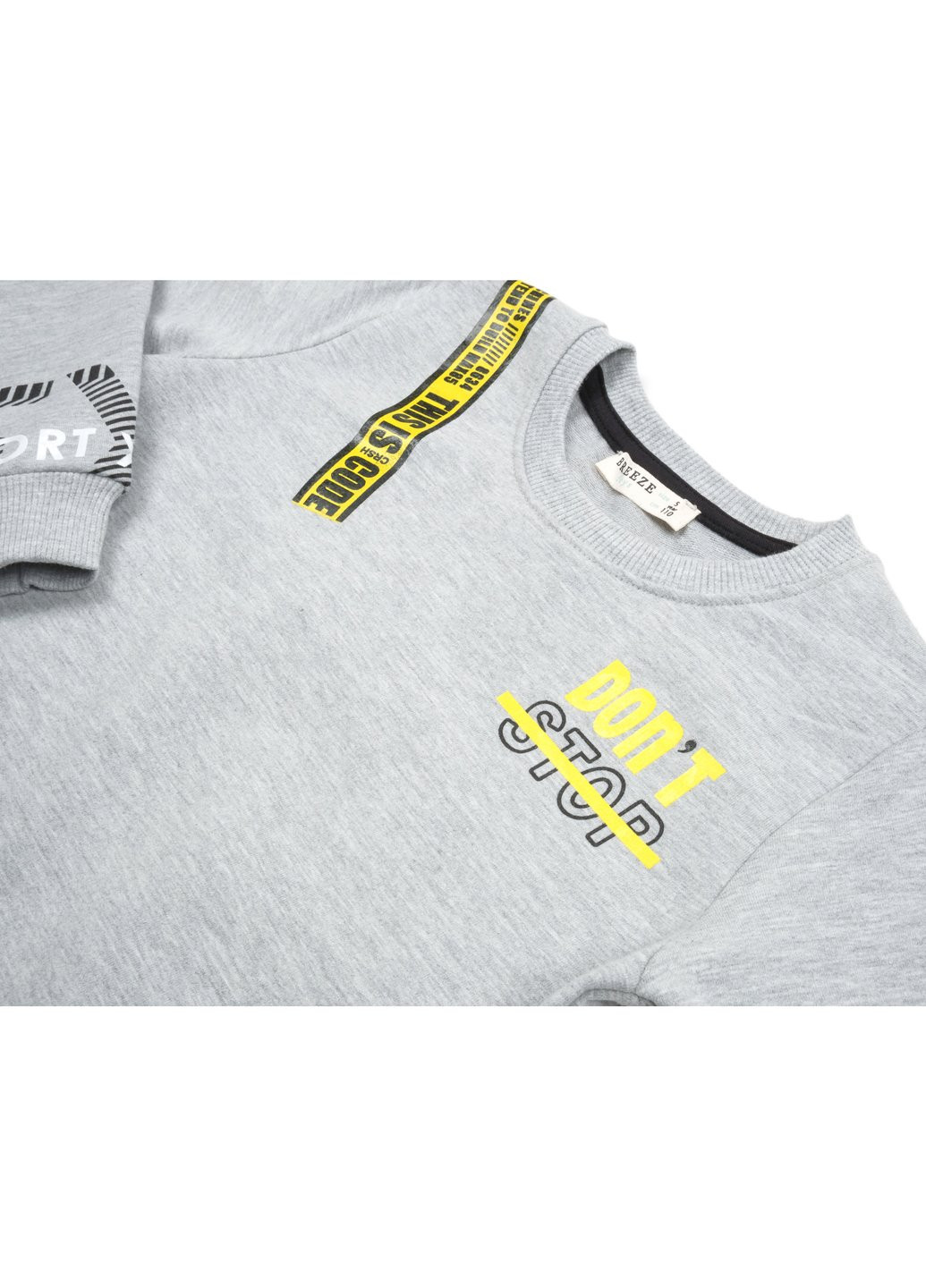 Серый демисезонный набор детской одежды "don’t stop" (13313-134b-gray) Breeze
