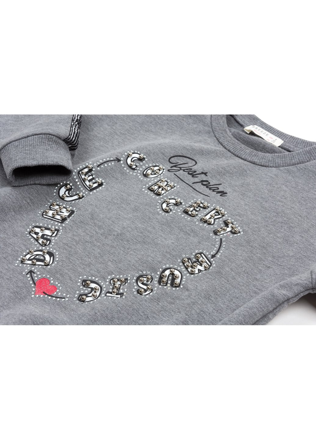 Серый демисезонный набор детской одежды с серебряными лампасами (12973-128g-gray) Breeze