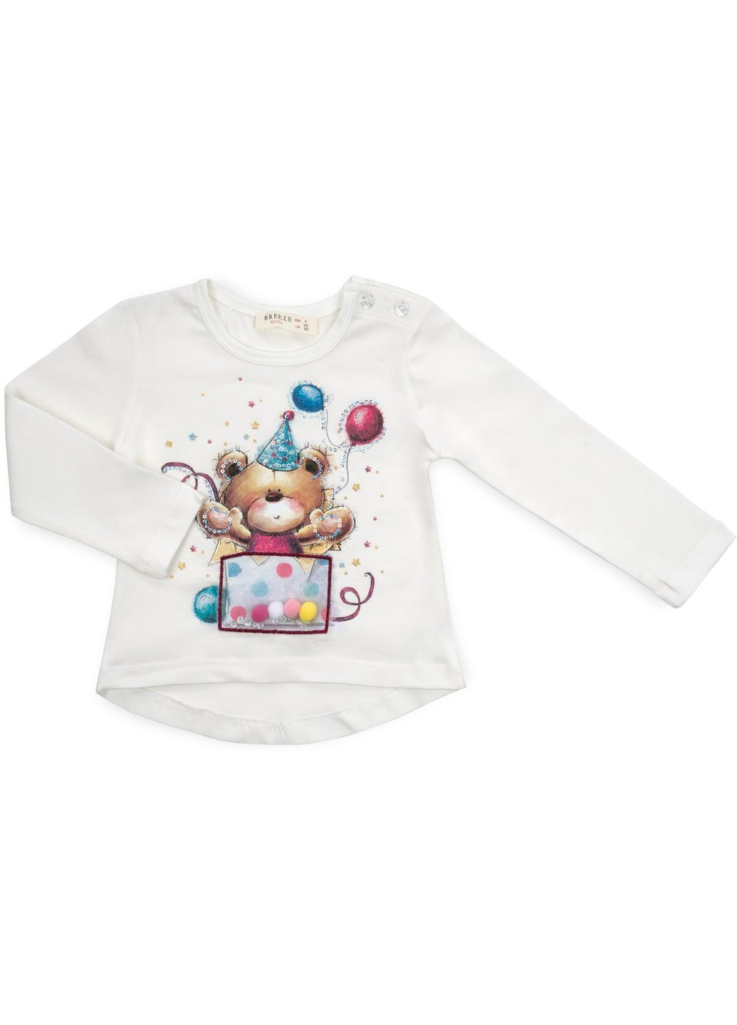 Комбінований демісезонний набір дитячого одягу з ведмедиком (13228-104g-cream) Breeze