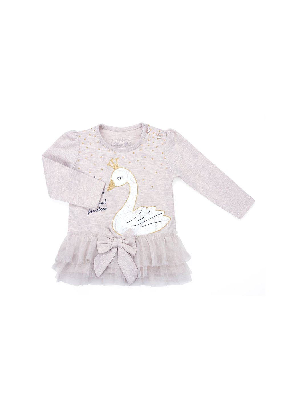 Комбинированный демисезонный набор детской одежды с лебедем (9959-86g-beige) Breeze