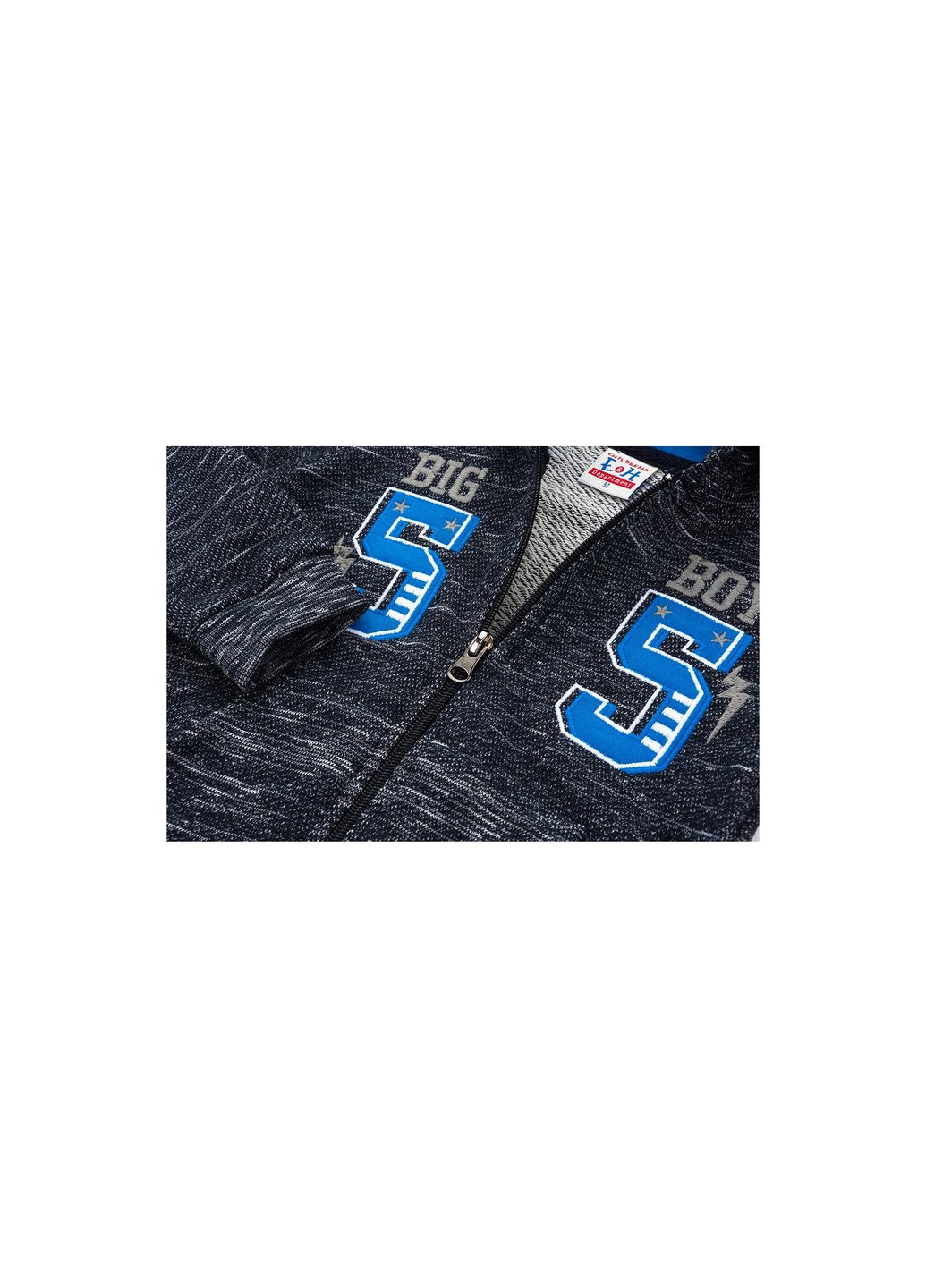 Спортивный костюм "55" (9672-98B-blue) Breeze (257139773)