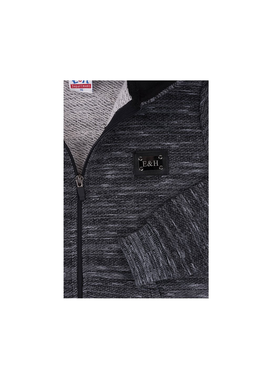 Спортивний костюм на блискавці меланжевий (9482-134B-black) Breeze (257143253)