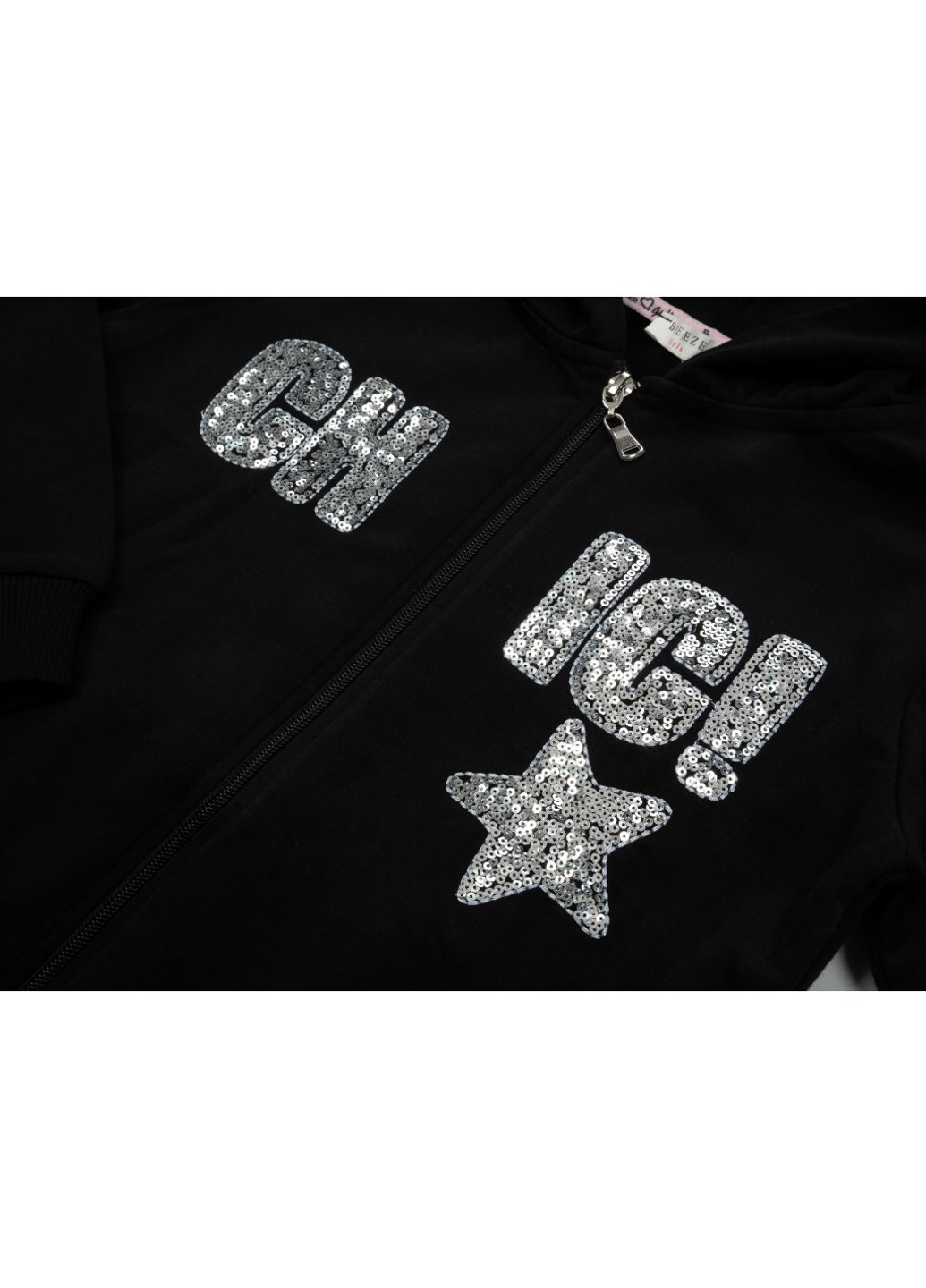 Спортивний костюм з паєтками (13097-128G-black) Breeze (257139711)