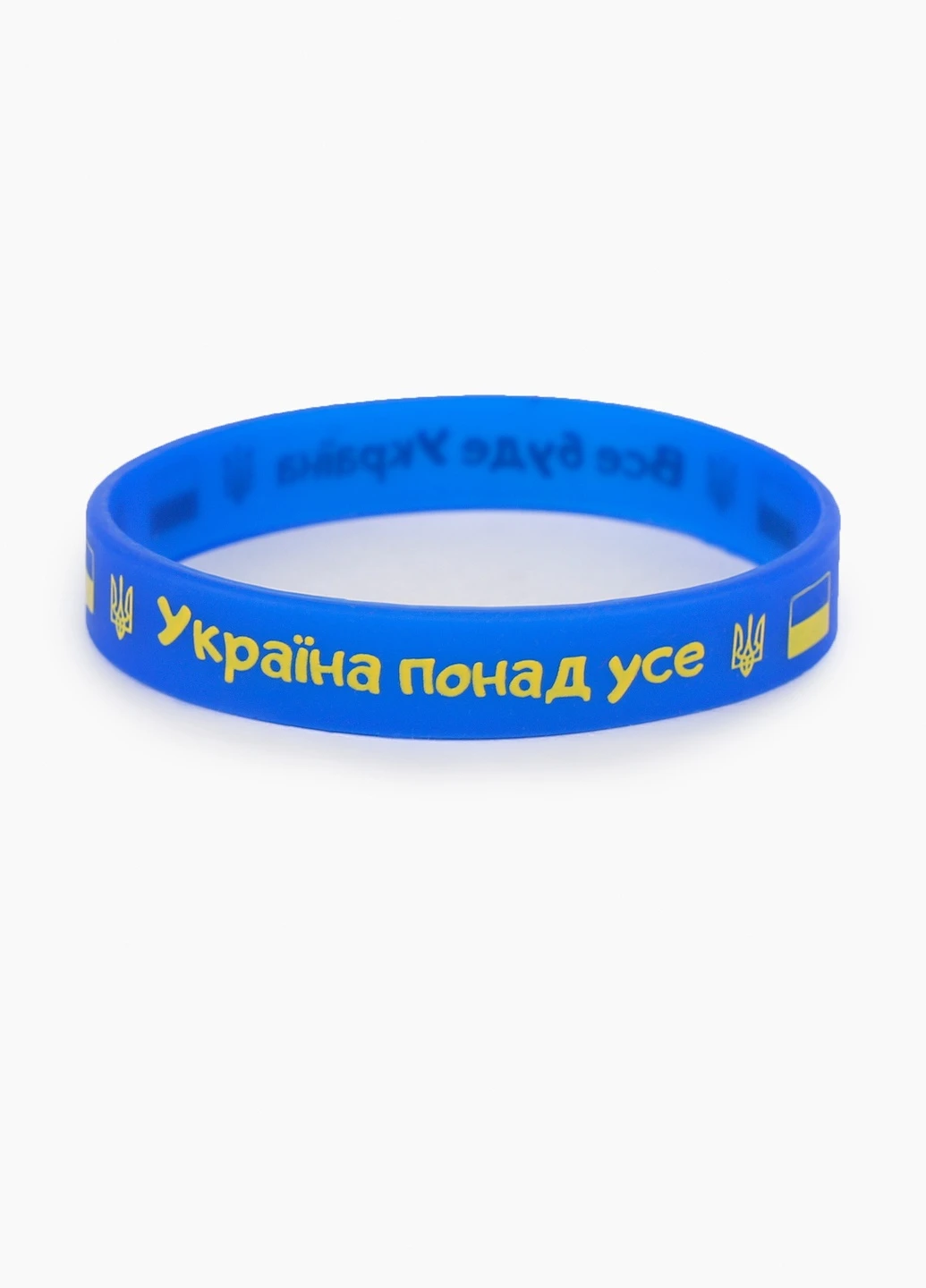 Браслет "Все будет Украина" No Brand (257139085)