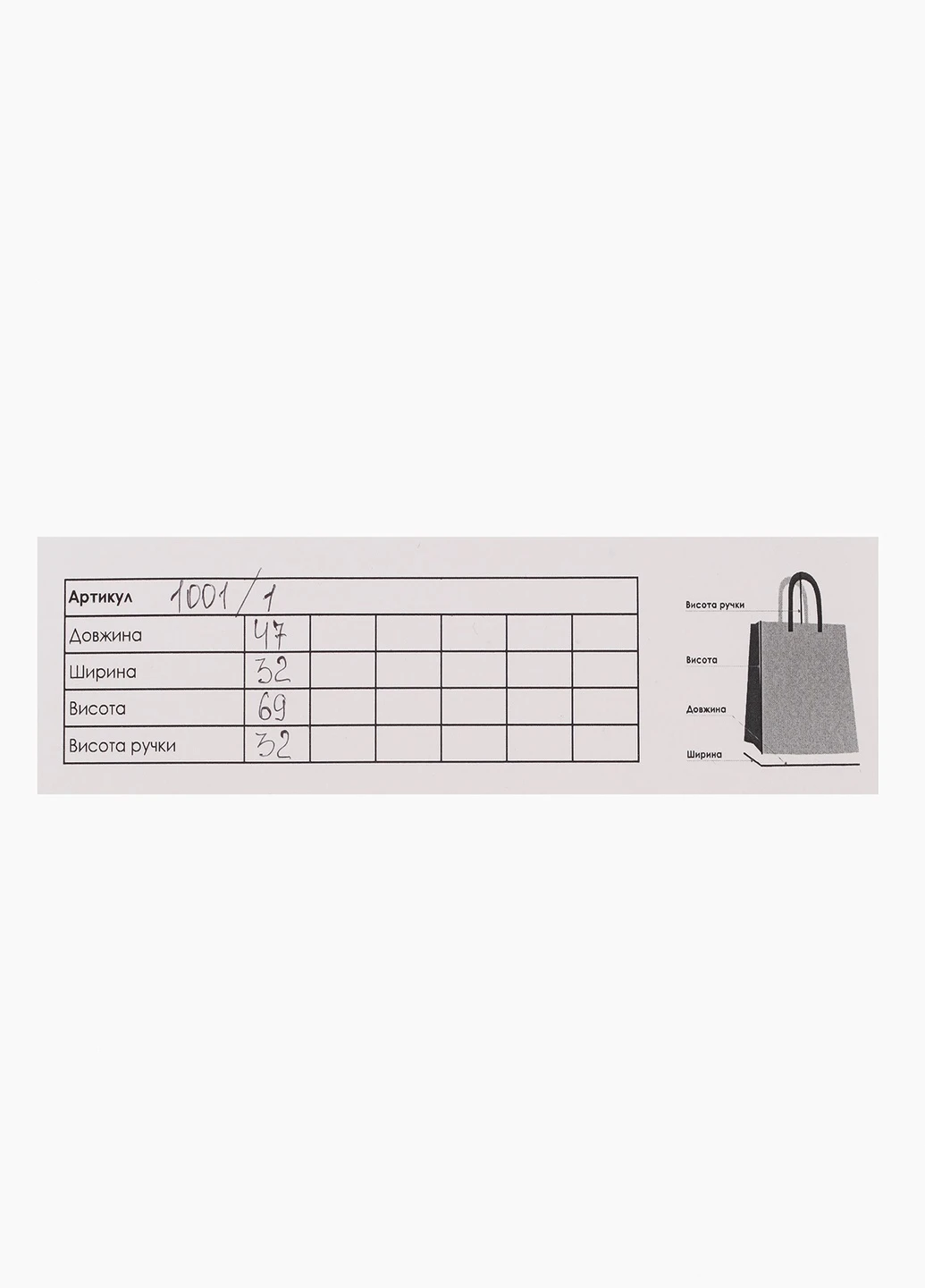 Чемодан 1001/1 No Brand (257139072)