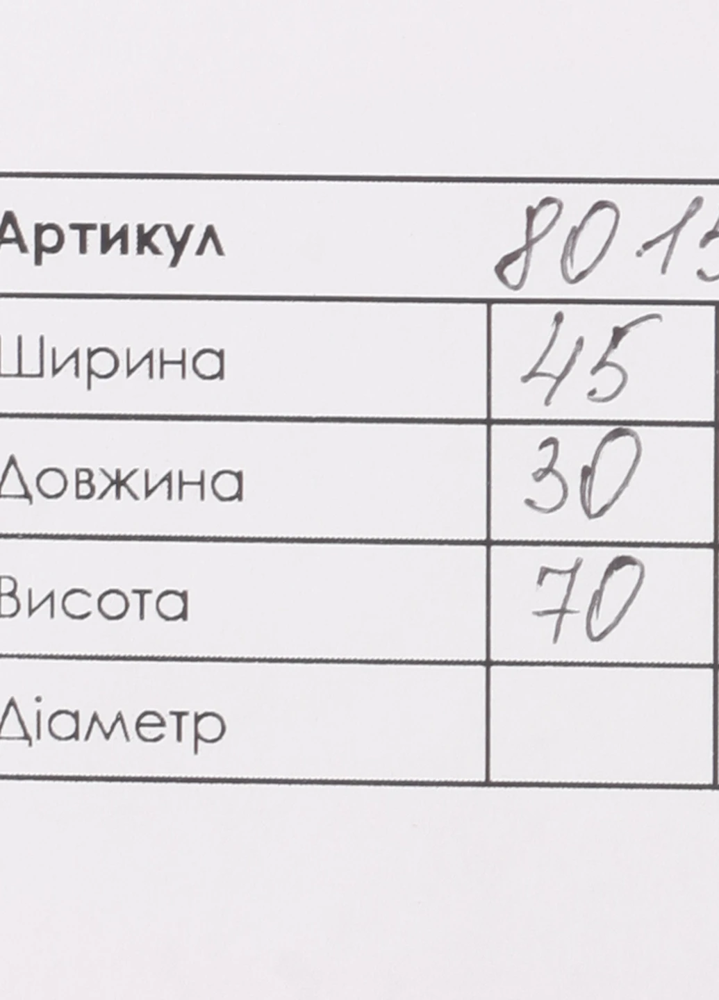 Валіза 8015/1 No Brand (257139032)