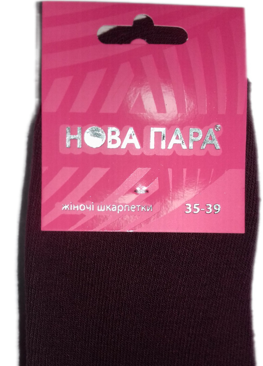 Шкарпетки плюш (махра) ТМ "Нова пара" 138 НОВА ПАРА середня висота (257155529)