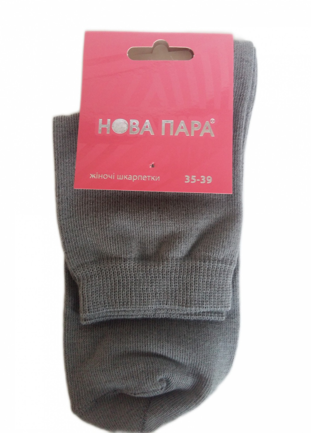 Шкарпетки жіночі ТМ "Нова пара" 123 НОВА ПАРА середня висота (257155568)