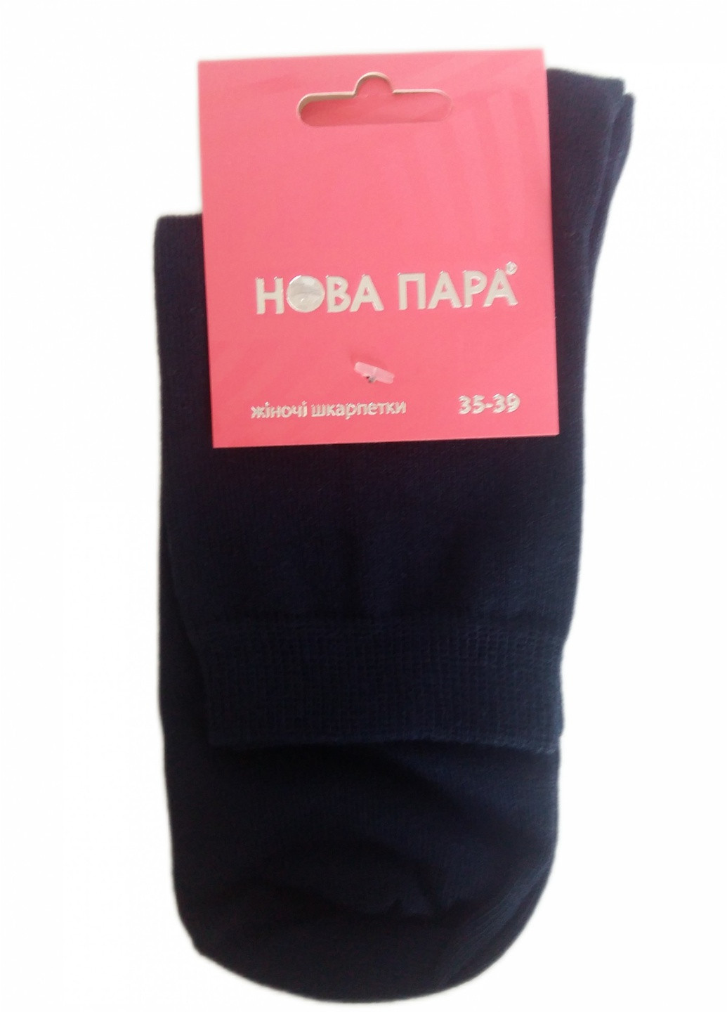 Шкарпетки жіночі ТМ "Нова пара" 123 НОВА ПАРА середня висота (257155566)