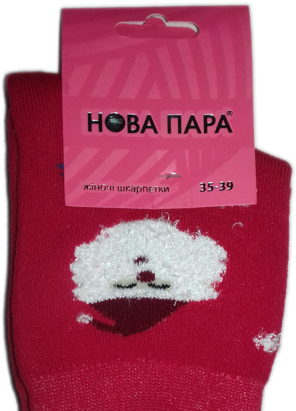 Шкарпетки плюш ТМ "Нова пара" 114 новорічні санта мохната борода и сніжинки НОВА ПАРА середня висота (257155347)