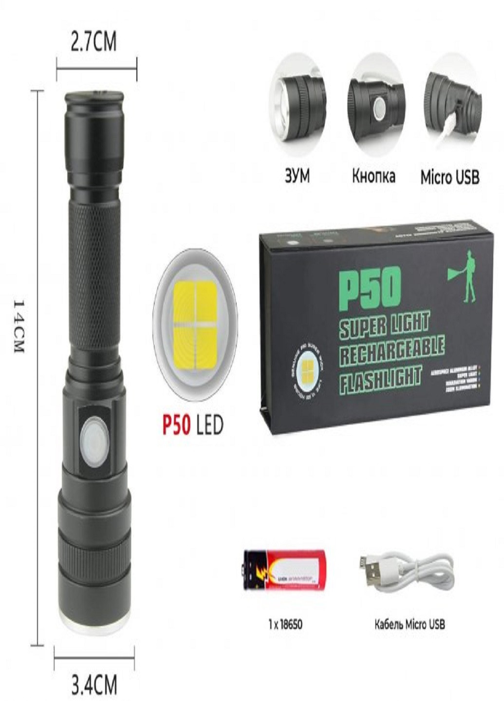 Ручний ліхтар акумуляторний X-Balog BL-611-P50 CREE P50 акумулятор USB No Brand (257169826)