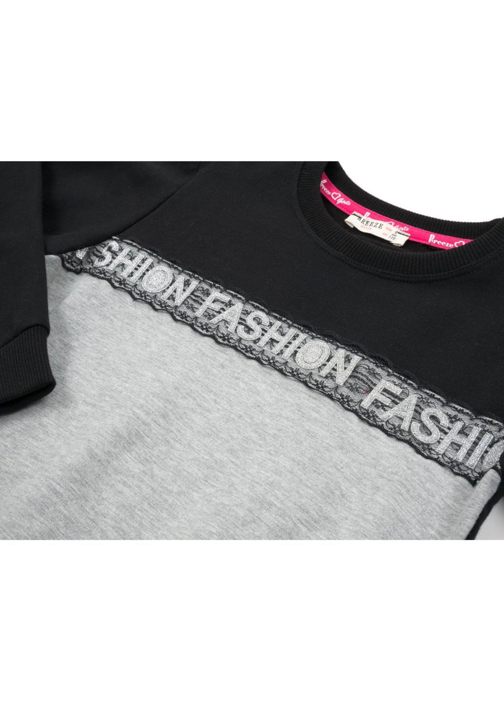 Комбинированный демисезонный набор детской одежды "fashion" (13218-134g-gray) Breeze