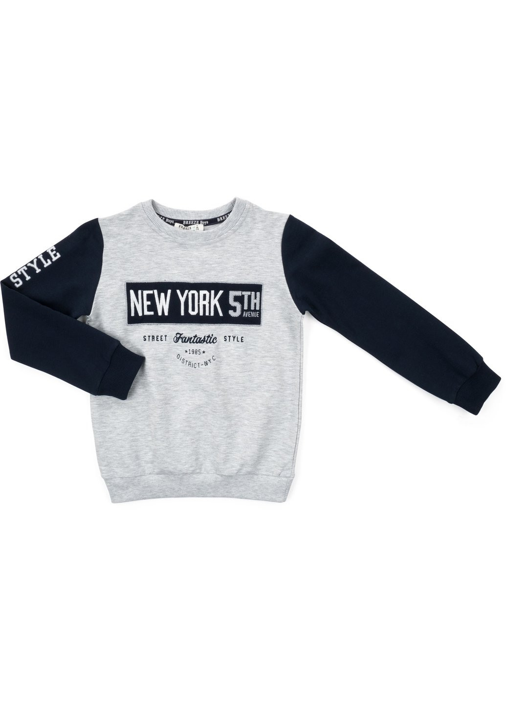 Серый демисезонный набор детской одежды "new york" (13678-116b-gray) A-yugi