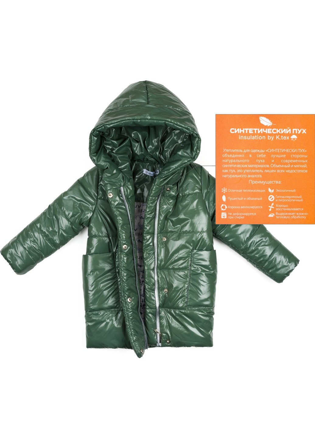 Зеленая демисезонная куртка удлиненная "felice" (19709-122-green) Brilliant