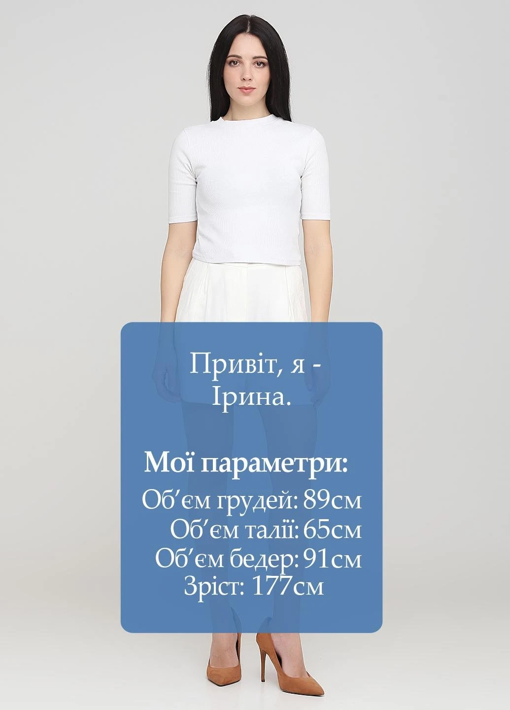 Шорти Mango (257175851)