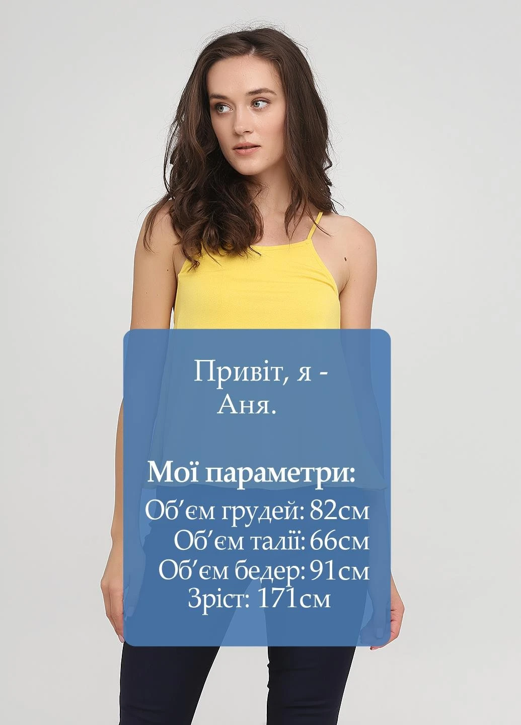 Топ Mango (257176164)