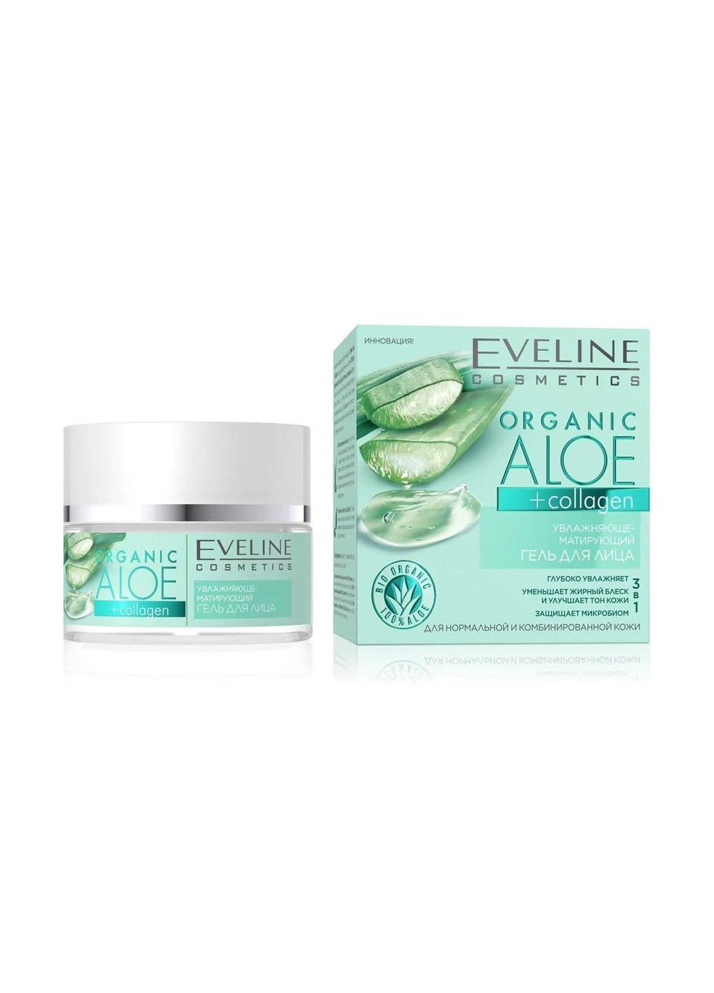 Зволожуюче-матуючий гель для обличчя Eveline Organic Aloe + Collagen, 50мл Eveline Cosmetics 5903416027928 (257175720)