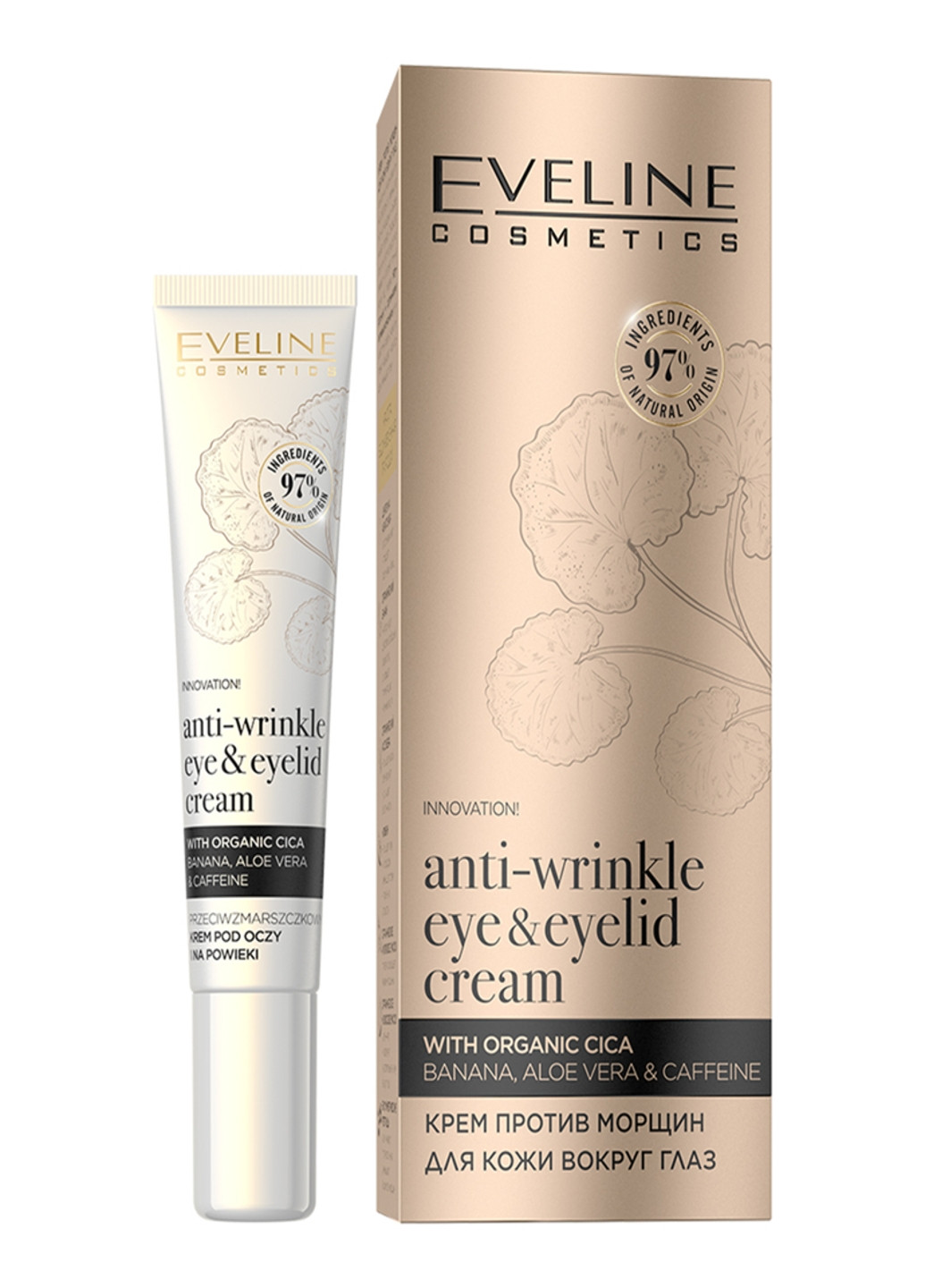 Крем проти зморшок для шкіри навколо очей Eveline Organic Gold, 20мл Eveline Cosmetics 5903416028802 (257175724)